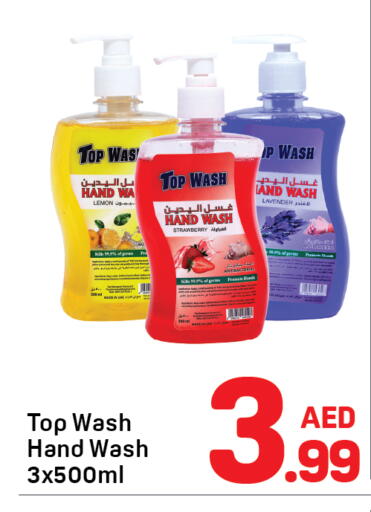 Lemon Strawberry available at دي تو دي in الإمارات العربية المتحدة , الامارات - دبي