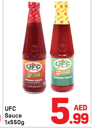 Banana available at دي تو دي in الإمارات العربية المتحدة , الامارات - دبي