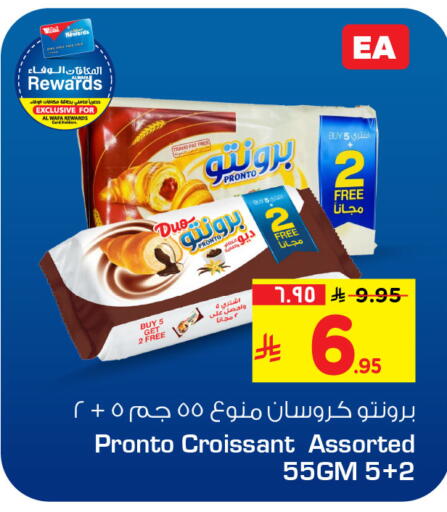 available at Hyper Al Wafa in KSA, Saudi Arabia, Saudi - Jeddah
