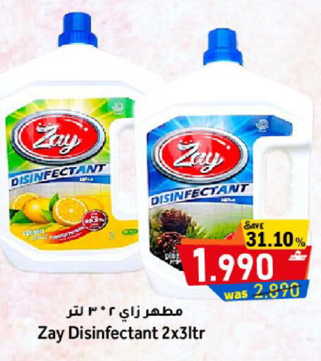 available at Al Qoot Hypermarket in Oman - Muscat