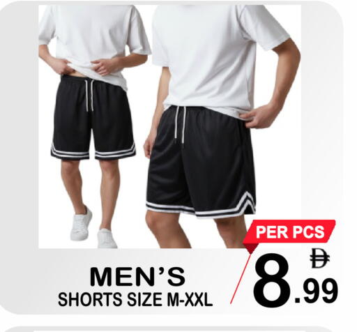 available at جفت بوينت in الإمارات العربية المتحدة , الامارات - دبي