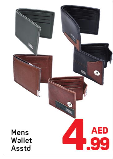 available at دي تو دي in الإمارات العربية المتحدة , الامارات - دبي
