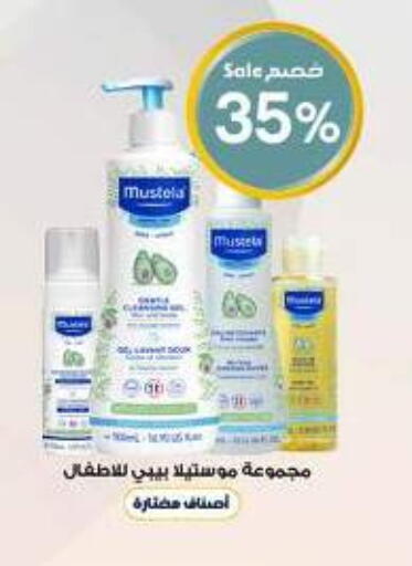 available at Al-Dawaa Pharmacy in KSA, Saudi Arabia, Saudi - Sakaka