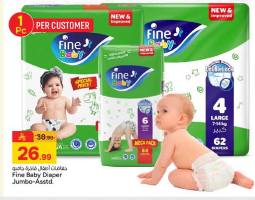 available at  باريس هايبرماركت in مملكة العربية السعودية, السعودية, سعودية - الخبر‎