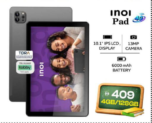 available at سفاري هايبر ماركت in الإمارات العربية المتحدة , الامارات - رَأْس ٱلْخَيْمَة