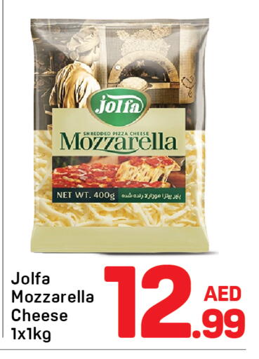 available at دي تو دي in الإمارات العربية المتحدة , الامارات - دبي