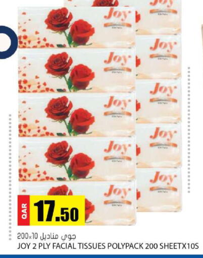 available at جراند هايبرماركت in قطر - الضعاين