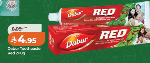 Mint available at لولو هايبرماركت in مملكة العربية السعودية, السعودية, سعودية - الخبر‎