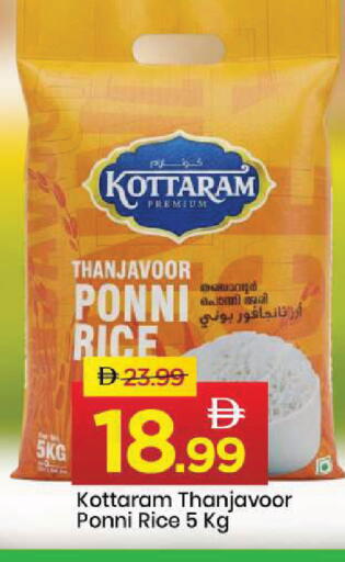 available at مارك & سيف in الإمارات العربية المتحدة , الامارات - أبو ظبي