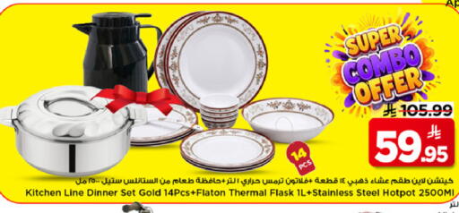 available at Mark & Save in KSA, Saudi Arabia, Saudi - Riyadh