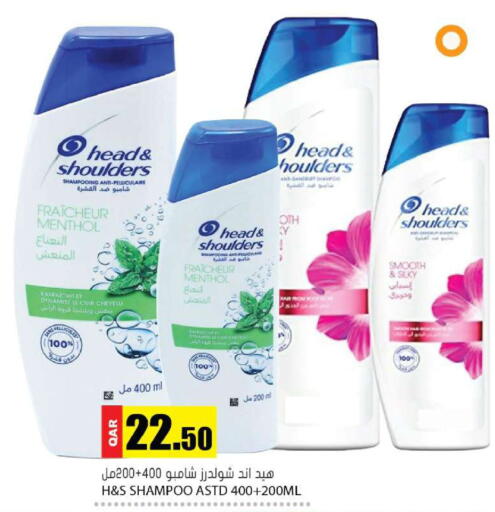 available at جراند هايبرماركت in قطر - الضعاين