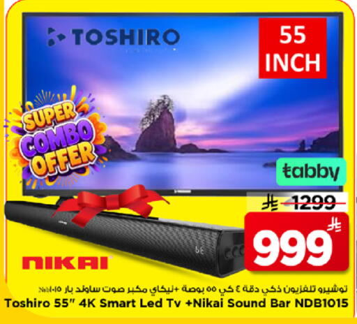 available at مارك & سيف in مملكة العربية السعودية, السعودية, سعودية - الرياض