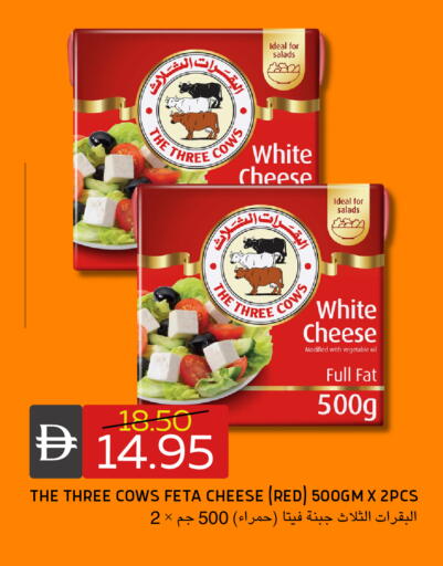 available at Select Market in UAE - Abu Dhabi