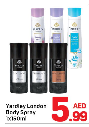 available at دي تو دي in الإمارات العربية المتحدة , الامارات - دبي