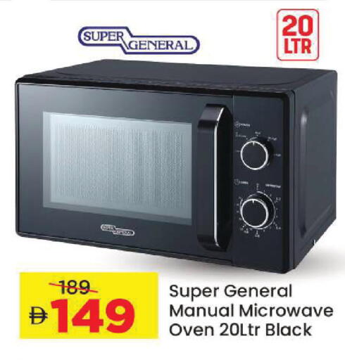 available at مارك & سيف in الإمارات العربية المتحدة , الامارات - أبو ظبي