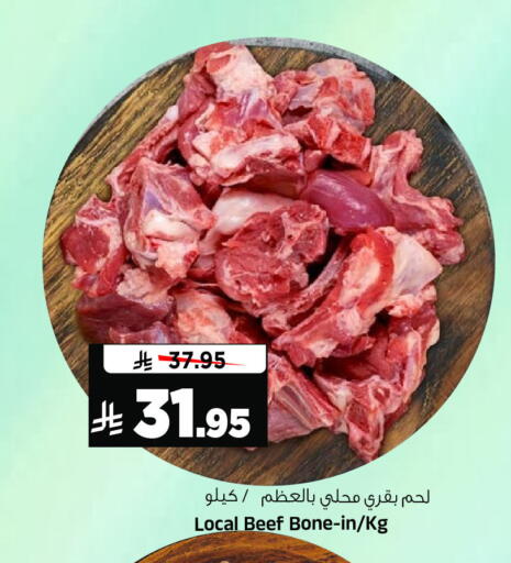 available at المدينة هايبرماركت in مملكة العربية السعودية, السعودية, سعودية - الرياض