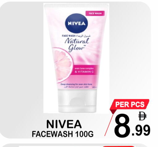 available at جفت بوينت in الإمارات العربية المتحدة , الامارات - دبي