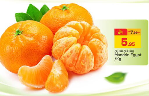 from Egypt available at  باريس هايبرماركت in مملكة العربية السعودية, السعودية, سعودية - الخبر‎