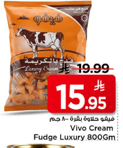 available at مارك & سيف in مملكة العربية السعودية, السعودية, سعودية - الخبر‎