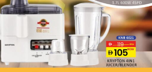 available at المدينة in الإمارات العربية المتحدة , الامارات - دبي