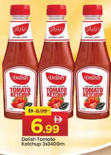 Tomato available at مارك & سيف in الإمارات العربية المتحدة , الامارات - أبو ظبي