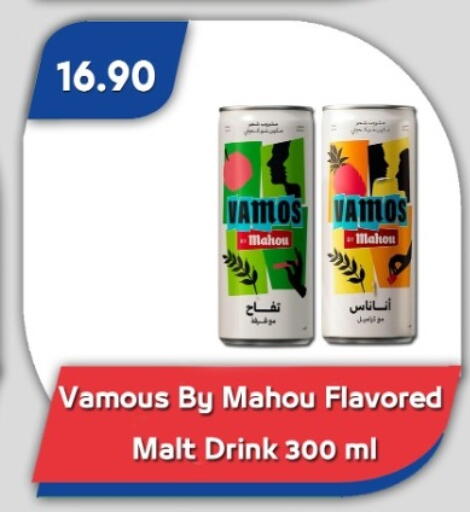 available at Bassem Market in Egypt - Cairo