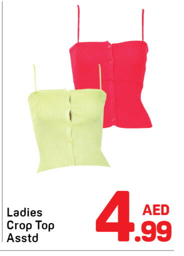 available at دي تو دي in الإمارات العربية المتحدة , الامارات - دبي