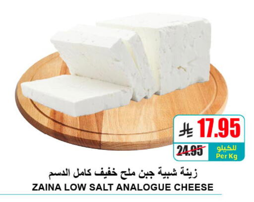 available at A ماركت in مملكة العربية السعودية, السعودية, سعودية - الرياض