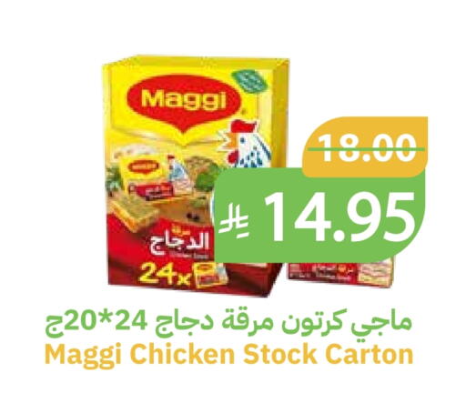 available at Qateba Markets in KSA, Saudi Arabia, Saudi - Buraidah