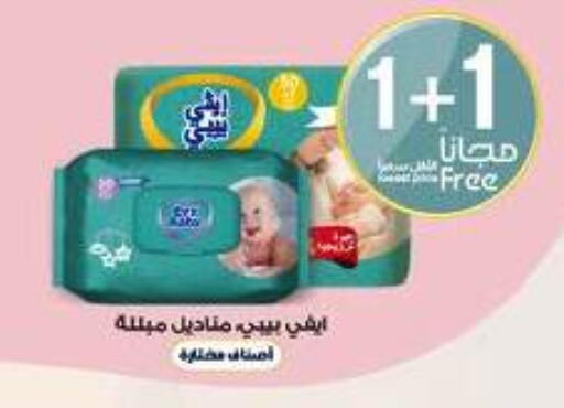 available at Al-Dawaa Pharmacy in KSA, Saudi Arabia, Saudi - Sakaka