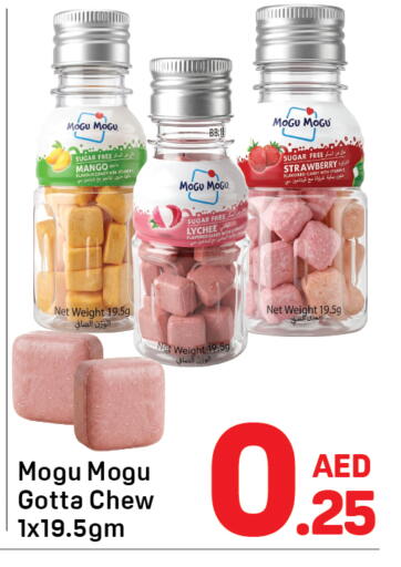 Mango Lychee Strawberry available at دي تو دي in الإمارات العربية المتحدة , الامارات - دبي