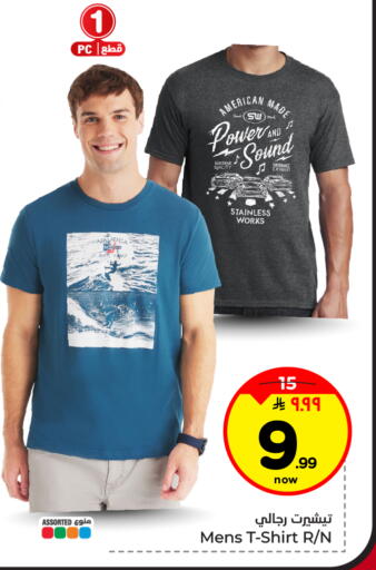 available at Hyper Al Wafa in KSA, Saudi Arabia, Saudi - Al-Kharj