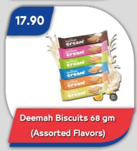 available at Bassem Market in Egypt - Cairo