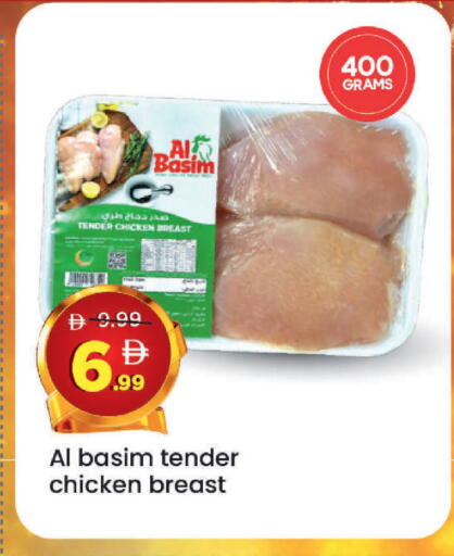 available at مارك & سيف in الإمارات العربية المتحدة , الامارات - أبو ظبي