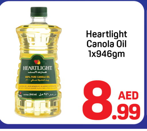 available at دي تو دي in الإمارات العربية المتحدة , الامارات - دبي