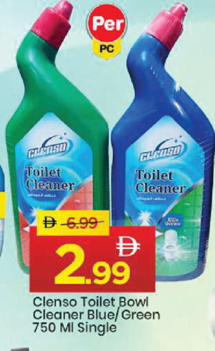 available at مارك & سيف in الإمارات العربية المتحدة , الامارات - أبو ظبي