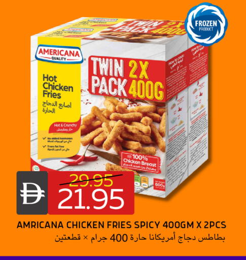 available at سيليكت ماركت in الإمارات العربية المتحدة , الامارات - أبو ظبي