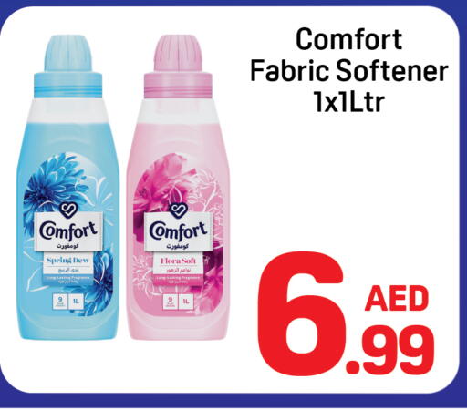 available at دي تو دي in الإمارات العربية المتحدة , الامارات - دبي