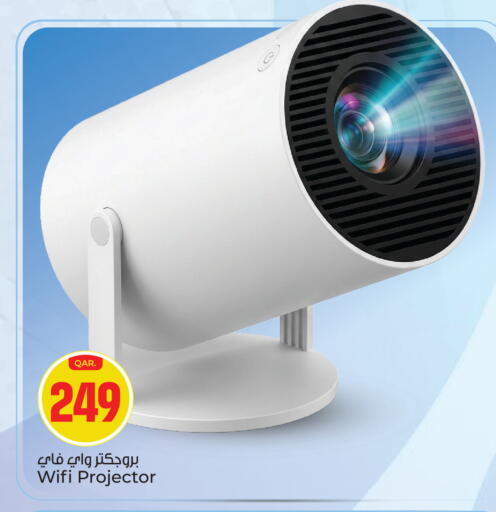 available at باريس هايبرماركت in قطر - أم صلال