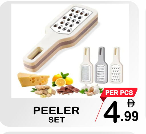 available at جفت بوينت in الإمارات العربية المتحدة , الامارات - دبي