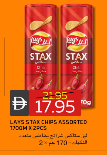 available at سيليكت ماركت in الإمارات العربية المتحدة , الامارات - أبو ظبي