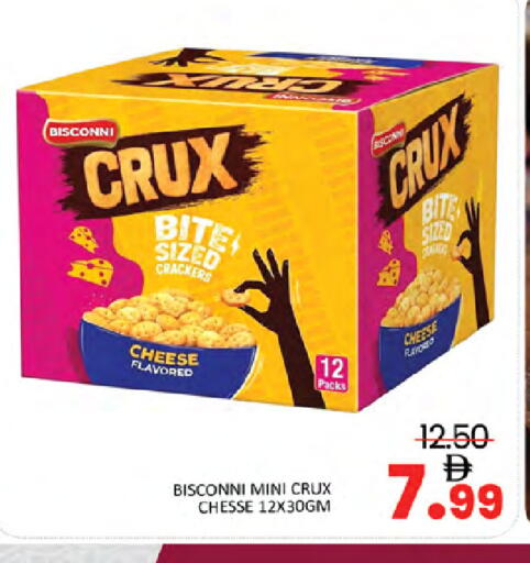 available at المدينة in الإمارات العربية المتحدة , الامارات - دبي