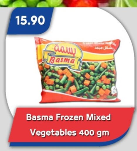 available at باسم ماركت in Egypt - القاهرة