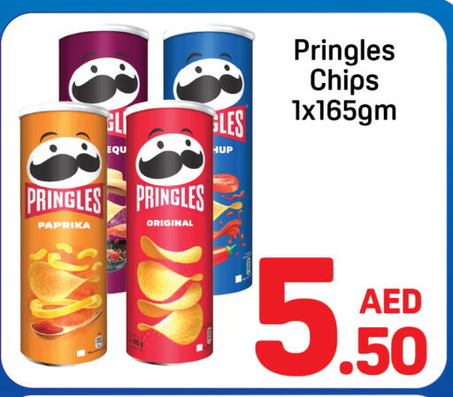 Paprika available at دي تو دي in الإمارات العربية المتحدة , الامارات - دبي