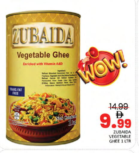 available at المدينة in الإمارات العربية المتحدة , الامارات - دبي