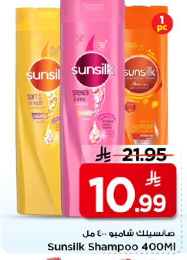 available at مارك & سيف in مملكة العربية السعودية, السعودية, سعودية - الرياض