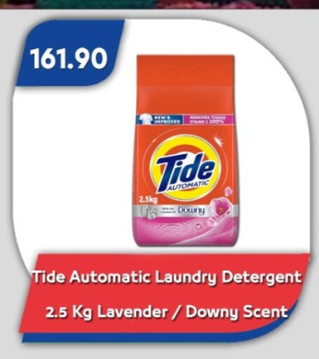 available at Bassem Market in Egypt - Cairo