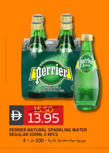 available at سيليكت ماركت in الإمارات العربية المتحدة , الامارات - أبو ظبي