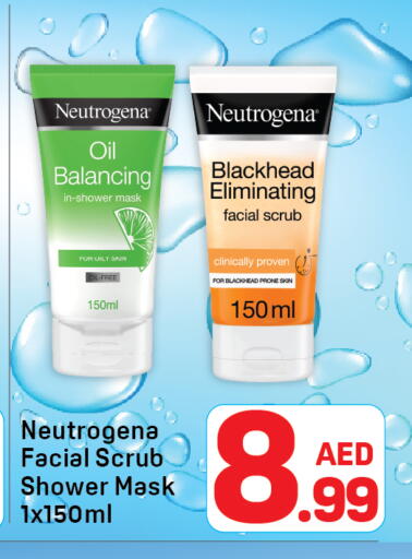 available at دي تو دي in الإمارات العربية المتحدة , الامارات - دبي