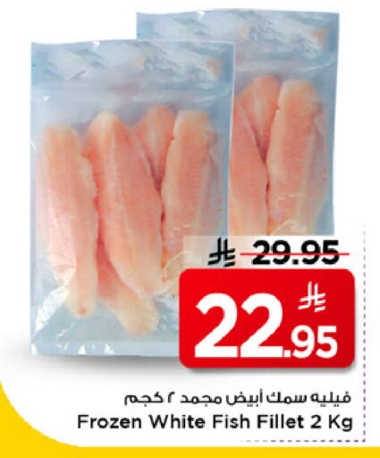 available at مارك & سيف in مملكة العربية السعودية, السعودية, سعودية - الخبر‎